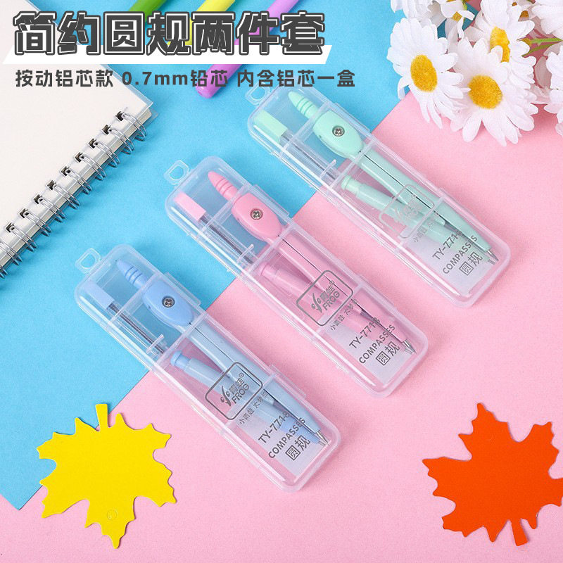 Exam Drawing Tool Silver with Lead Core Engineering Measuring Instrument Student-Specific Compass 2-Piece Set Metal Compass