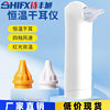 Household Ear Dryer Ear Dryer Ear Dryer Kidsren's Red Light Antibacterial Quick Drying Ear Dryer