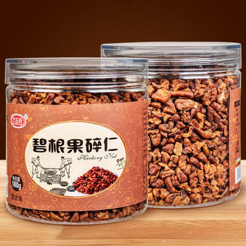 Fangwuge New Bago Fruit Crushed Kernel Canned Longevity Fruit Walnut Kernel Nut Kernel Dried Fruit Snacks