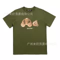 667 military color