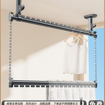 Aluminum Alloy Clothes Drying Rod Balcony Fixed Top-Mounted Upper and Lower Double-Layer Hanging Household Clothes Drying Rack Windproof Clothes Drying Rod Fork