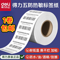 seller product image