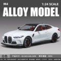 1:24 golden car jiangbao m4-box-white