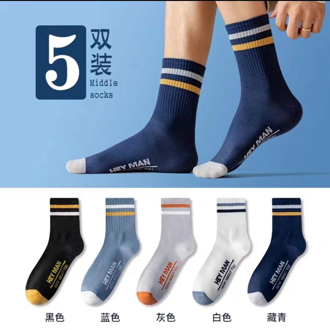 秋冬潮流诸暨袜子女中筒ins潮字母长筒透气百搭运动防臭女士长袜