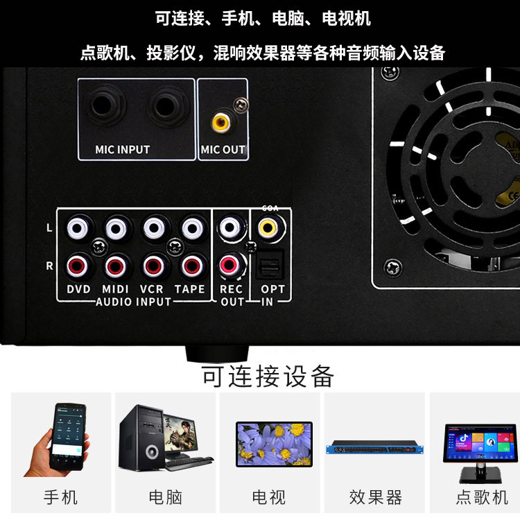 Power Amplifier Home KTV Audio Bluetooth Home High Power HIFI Singing Professional Heavy Bass Lifting Key Variable Tone
