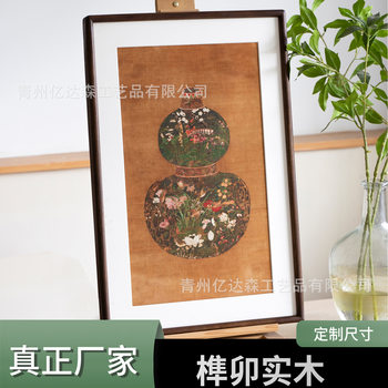 Walnut Picture Frame Photo Frame Mounted Chinese Painting Rounded Solid Wood Picture Frame Mortise and Tenon Frame Narrow Edge Wooden Chinese Wall Border