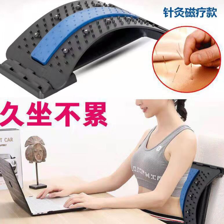 Waist Massager, Lumbar Spine Corrector, Home Spinal Traction Device, Men's and Women's Stretcher, Orthopedic Magnetic Therapy Traction