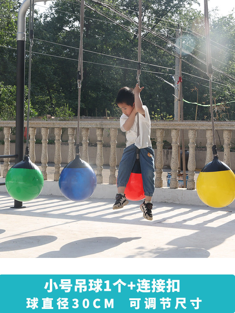 幼儿园悬吊秋千攀爬梯感统训练器材家用儿童户外体育活动器械玩具