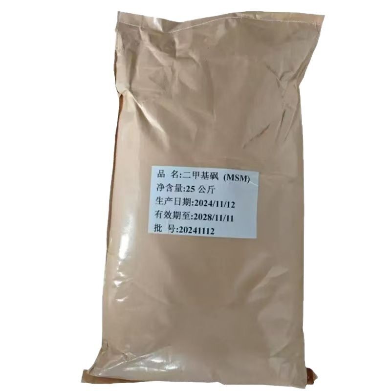 in stock supply food grade MSM dimethyl sulfone 99% 60-80 mesh (salt thickness) dimethyl sulfone