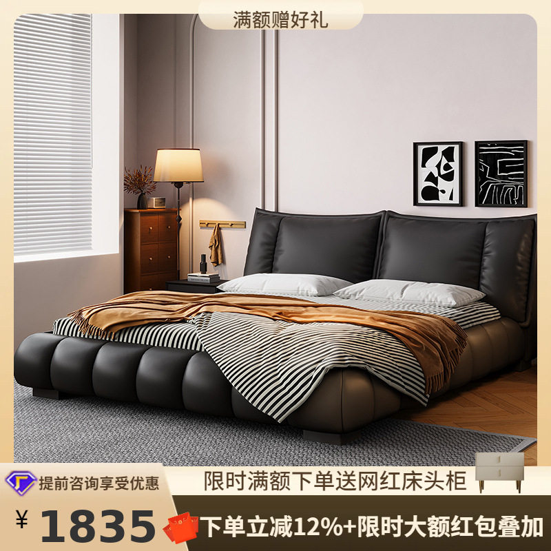 Tongyu Special Sailboat French Modern Double Bed Master Bedroom Classy Atmospheric Retro Style Black Medieval Puff Leather Bed