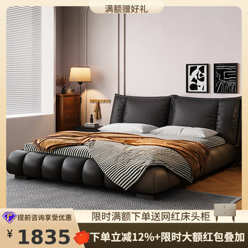 Tongyu Special Sailboat French Modern Double Bed Master Bedroom Classy Atmospheric Retro Style Black Medieval Puff Leather Bed