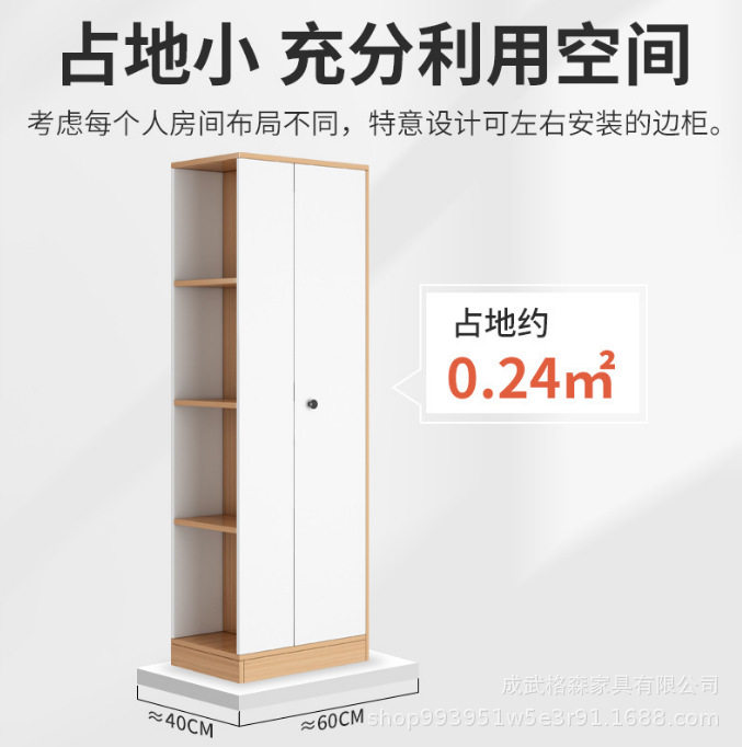 Small Room Wardrobe Bookshelf Integrated Rental Room Girl Single Wardrobe Bedside Corner Single Door Hanging Wardrobe Storage Cabinet