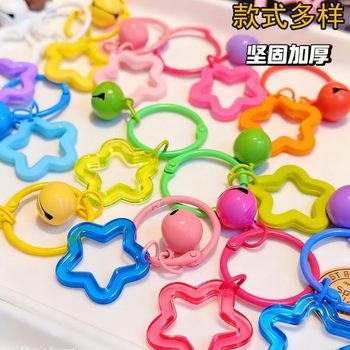 DIY Keychain Accessories with Hollow Five-Pointed Star Bells in Candy Colors, Decorative Bead Charms, Ring Buckle Keychain