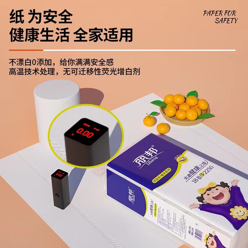 丽邦原木亲肤系列5层卷纸2250g18卷卫生纸巾厕纸家用实惠装卷纸-图0