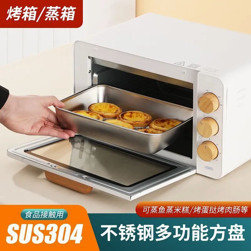 Cross-border Acid and Alkali Resistant Stainless Steel Plate Rectangular Tray Kitchen Square Plate Household Deep Plate Oven Flat Bottom Plate