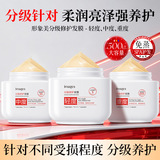Восстанавливающая маска для волос Image cent-level repair hair mask-умеренно увлажняющая, придающая волосам блеск и эластичность маска для волос source прямые продажи с фабрики