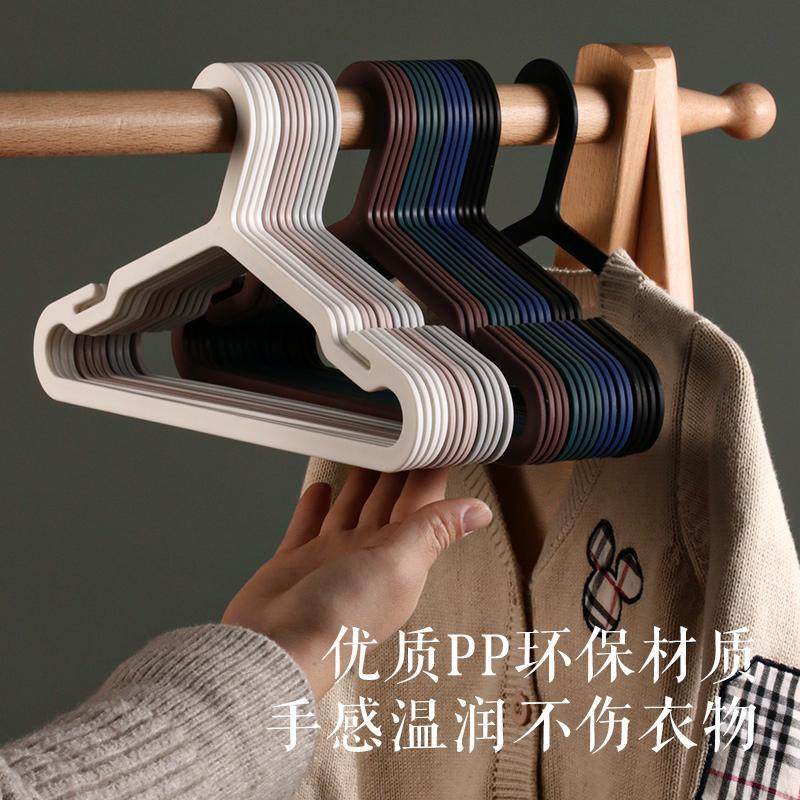 Storage and Arranger Household Children's Plastic Seamless Clothes Hanger Clothes Hanging Adult Clothes Brace Non-slip Hook Clothes