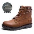Light brown steel head anti-smash