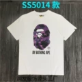 Red 5014 white