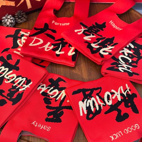Dragon Boat Festival Theme Knitted Bag Company Annual Meeting Gift Bag Hand Bag Wedding Accompanying Gift Zongzi Bag Wedding Sugar Bag