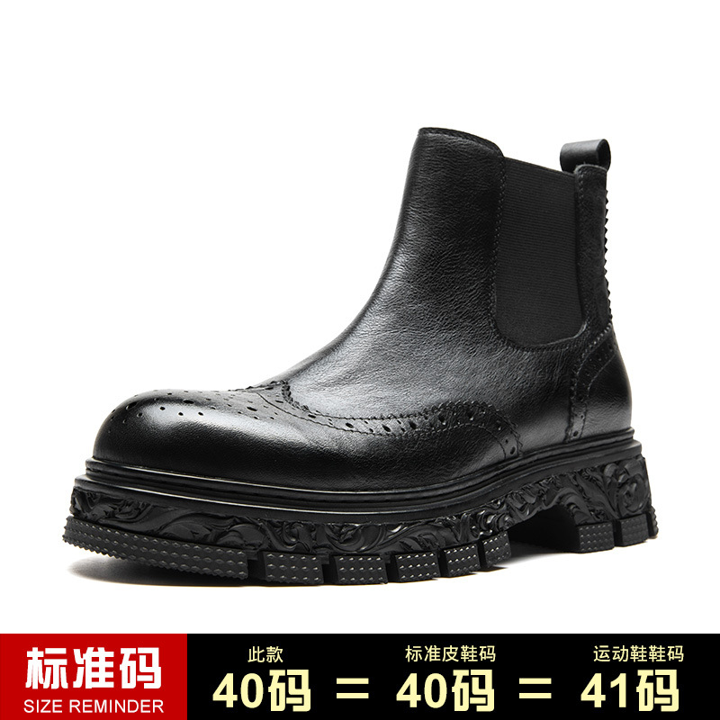 (Mới) Mã B1324 Giá 2680K: Boot Cổ Thấp Nam Shtdi Hàng Mùa Xuân Thu Đông Họa Tiết Hoa Đế Cao Giày Dép Nam Chất Liệu Da Bò G06 Sản Phẩm Mới, (Miễn Phí Vận Chuyển Toàn Quốc).