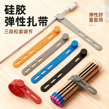 In-Stock Foreign Trade Gifts, Cross-Border Wholesale Tape, Special Price, Universal New Model, Food-Grade Storage Strap, Silicone Tie Strap