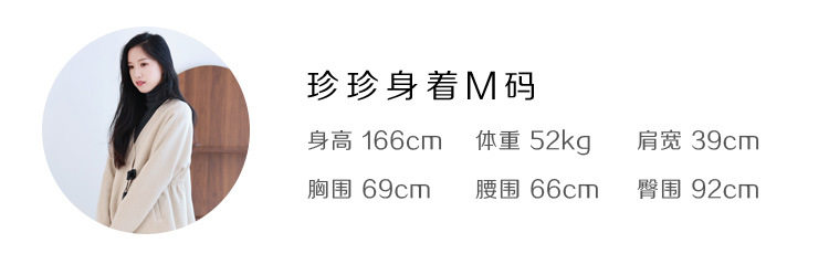 模特试穿珍珍M.jpg