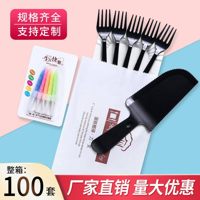 Birthday Cake Plate Set Disposable Plate Fork Combination Baking Knife and Fork Four-In-One