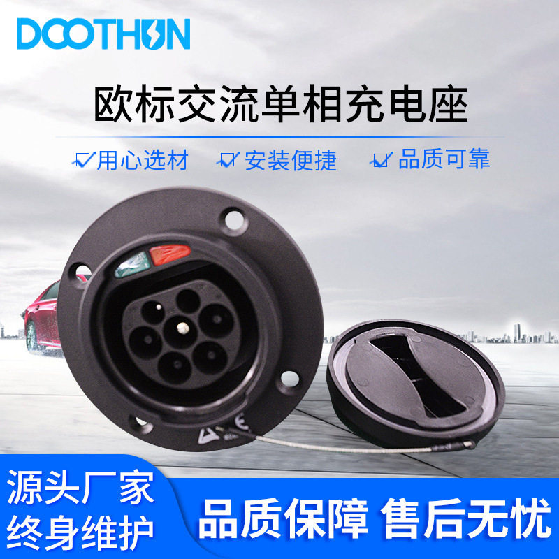 สั่งซื้อนำเข้า มาตรฐานยุโรป AC single-phase 3 เฟสชาร์จ 16A/32 ใหม่ไฟฟ้ารถยนต์ซ็อกเก็ตปลายรถ qiaowei Electronics จากจีน