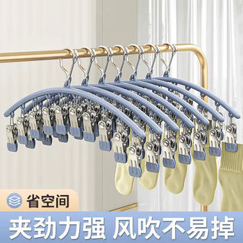 Sock Drying Clips Multi-Clip Seamless Household Clothes Rack Balcony Multifunctional 10-Clip Hanger Underwear and Socks Rack