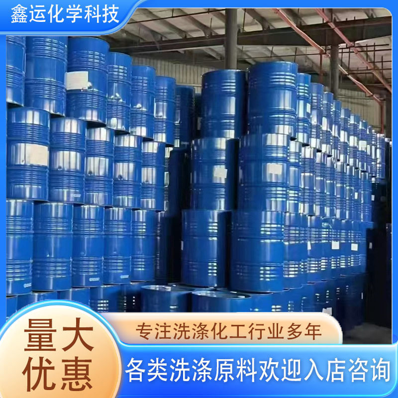 Factory Spot Wholesale Tx-7 Alkylphenol Polyoxyethylene Ether Surfactant Op-7 Detergent Emulsifier