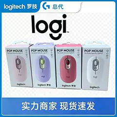 Logitech/Logitech Pop Mouse Personalized Wireless Bluetooth Mouse for Office Use with Side Buttons and Cross-Screen Speed Adjustment