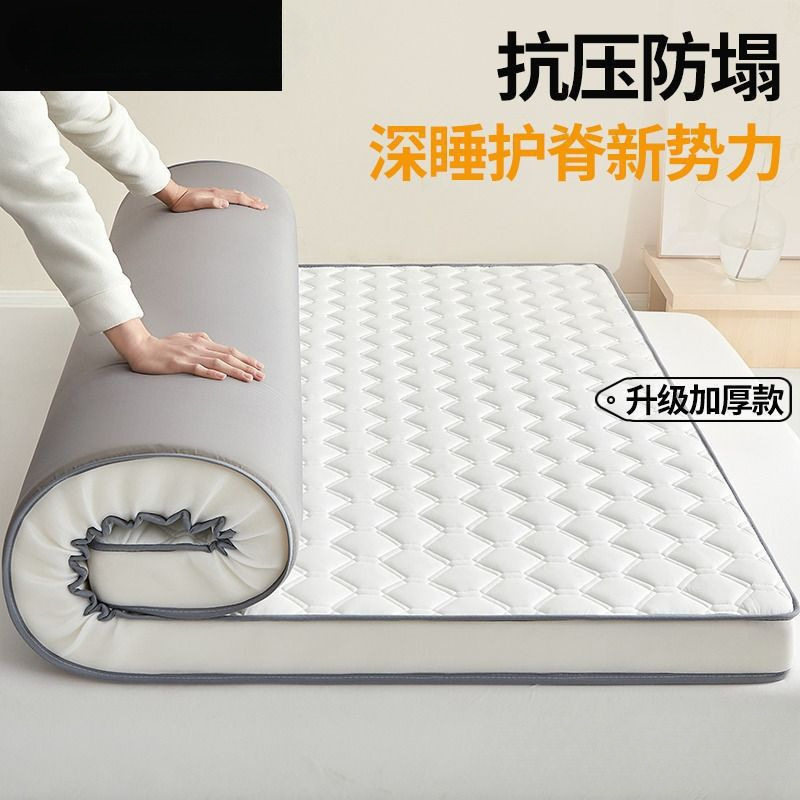 Latex Memory Foam Mattress Cover Soft Cushion Home Bedroom Thickened Tatami Sponge Mat Student Dormitory