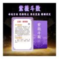 seller product image