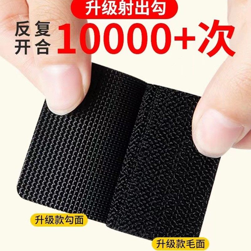 Strong adhesive Velcro car double-sided seamless non-residual self-adhesive tape car foot pad anti-running invisible Holder