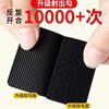 Strong adhesive Velcro car double-sided seamless non-residual self-adhesive tape car foot pad anti-running invisible Holder
