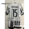 1516 juventus home customized no. 15 star + league armband