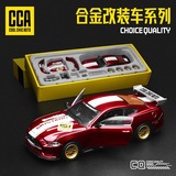 Caipo CCA1:42 легкосплавная модель автомобиля игрушечная модель классического спортивного автомобиля Ford Mustang GT модифицированный мальчик