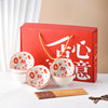 Caution Porcelain Bowl Persimmon Ruyi Set Ceramic Gift Box Tableware Opening Ceremony Gift Box Gift Bowl