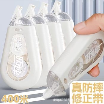 E-commerce explosions large-capacity mute correction belt smooth continuous belt error correction belt strong coverage drop-resistant quick-drying correction belt