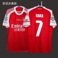2526 arsenal n champions league final edition no. 7
