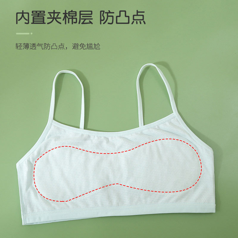 Girls' Children's Underwear for the Developmental Period, Cotton Vest for Elementary School Students, 10-12 Years Old Girls' Thin Bra Base Layer