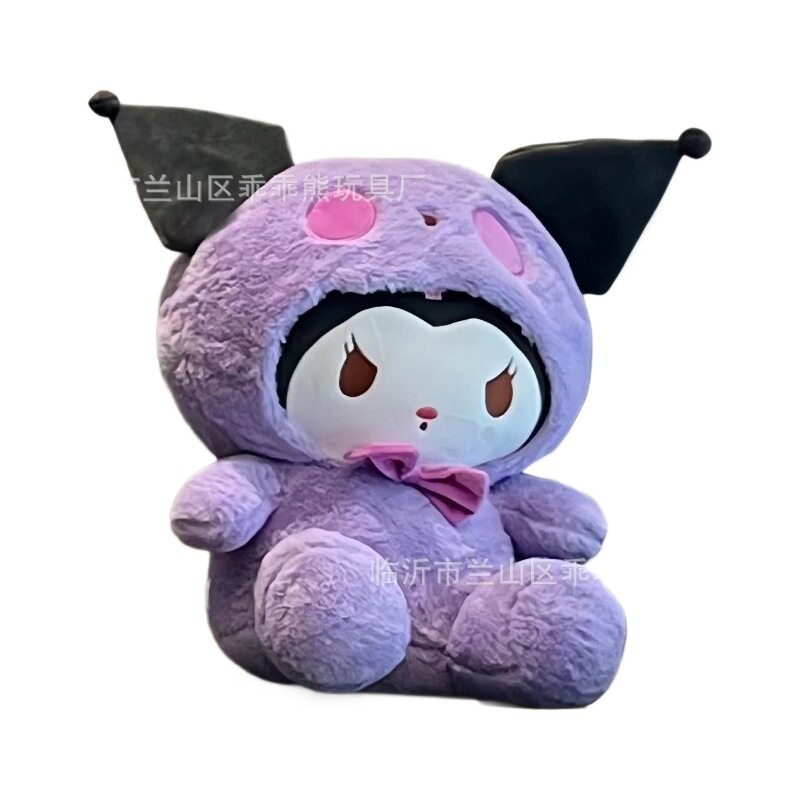 毛绒玩具八寸抓机娃娃毛绒公仔婚庆抛洒地推摆摊活动跨境玩偶批发