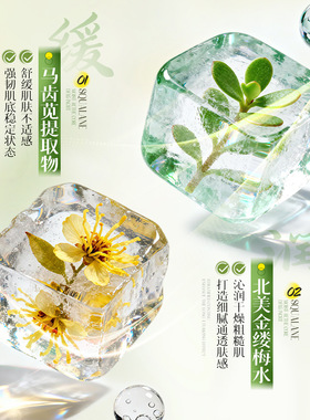正品沙仙奴维生素原B5马齿苋舒缓维稳霜120g保湿面霜全身润肤霜