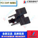 DEsktoP ComPutEr MothErboard PCI-E Slot SEat 16X GraPhics Card Slot SockEt 164P with Fish Tail FiXEd BucklE