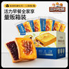 [Three Squirrels_Thick Rock Grilled Cheese Toast 520g] Breakfast Bread Snacks Whole Box Pastry Cake Meal Replacement