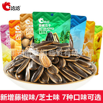 Qiaqia melon seeds just caramel pecan Vine pepper sea salt large sunflower seeds snack fried goods 98 g/bag full box