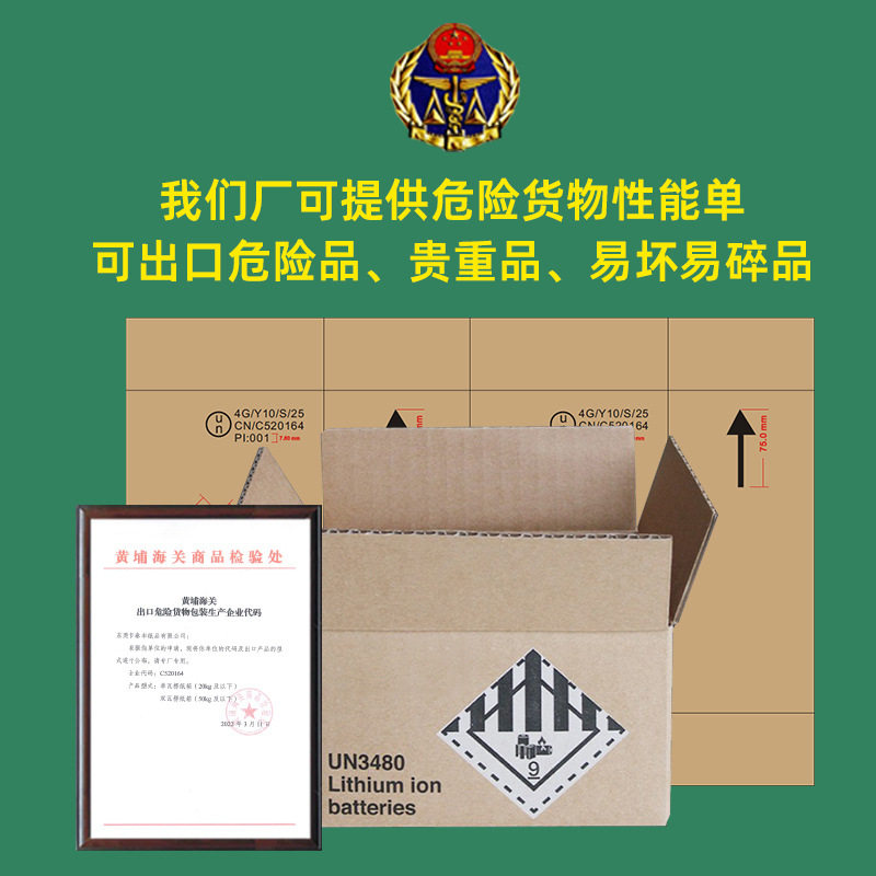 Customized Cross-Border Fba Five-Layer Extra-Hard Multi-Color Printed Carton Boxes for Express Delivery Packaging and Outer Packaging