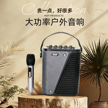 Teacher Bang High Power Intelligent ST07 Portable Square Outdoor Mobile Bluetooth Subwoofer Wireless Amplifier