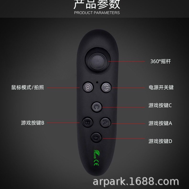 VRPARK Bluetooth VR Handle Mobile Phone Remote Control Game Wireless Empty Mouse Body Sense Controller Android Handle